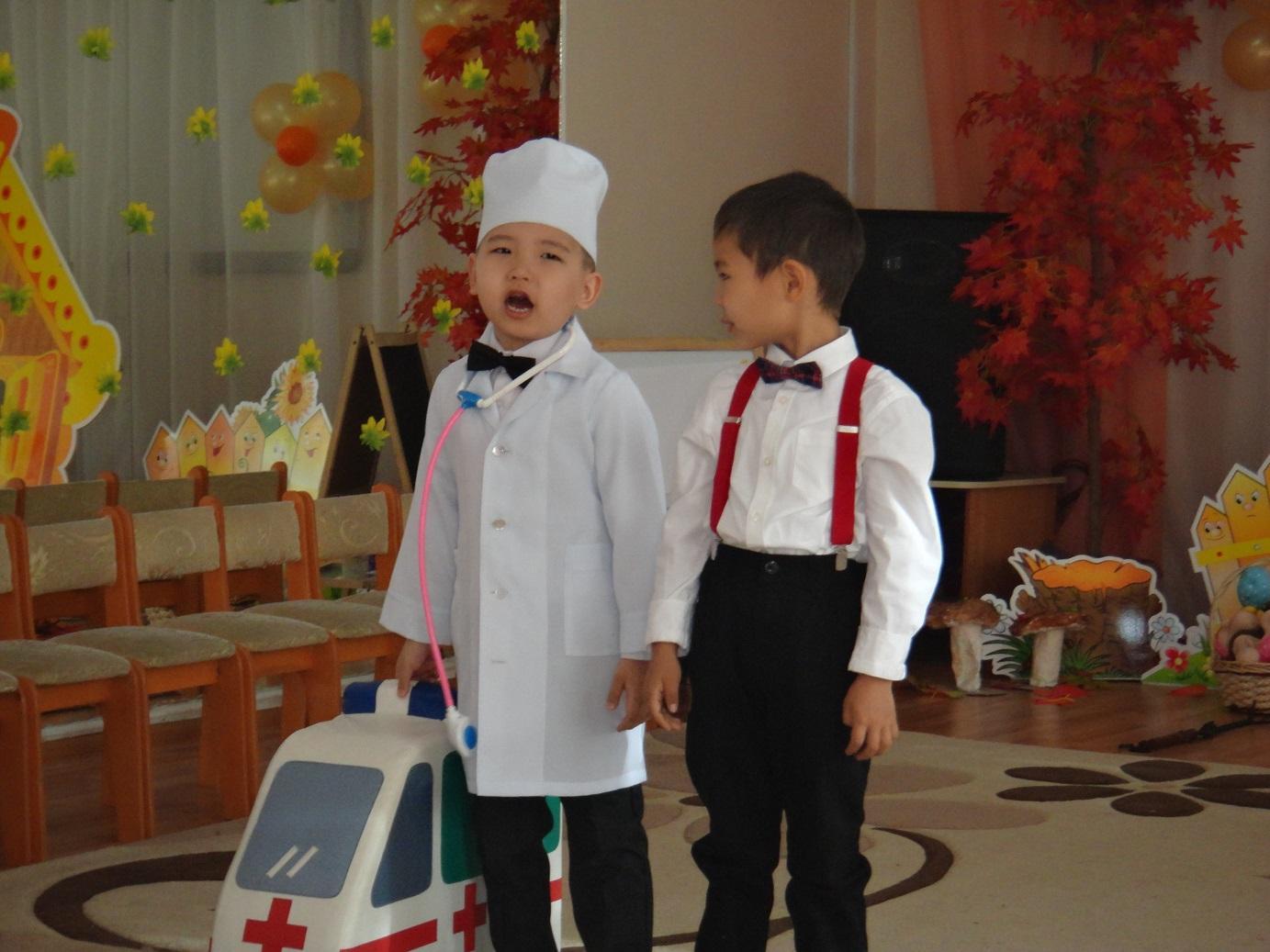 Золотая осень