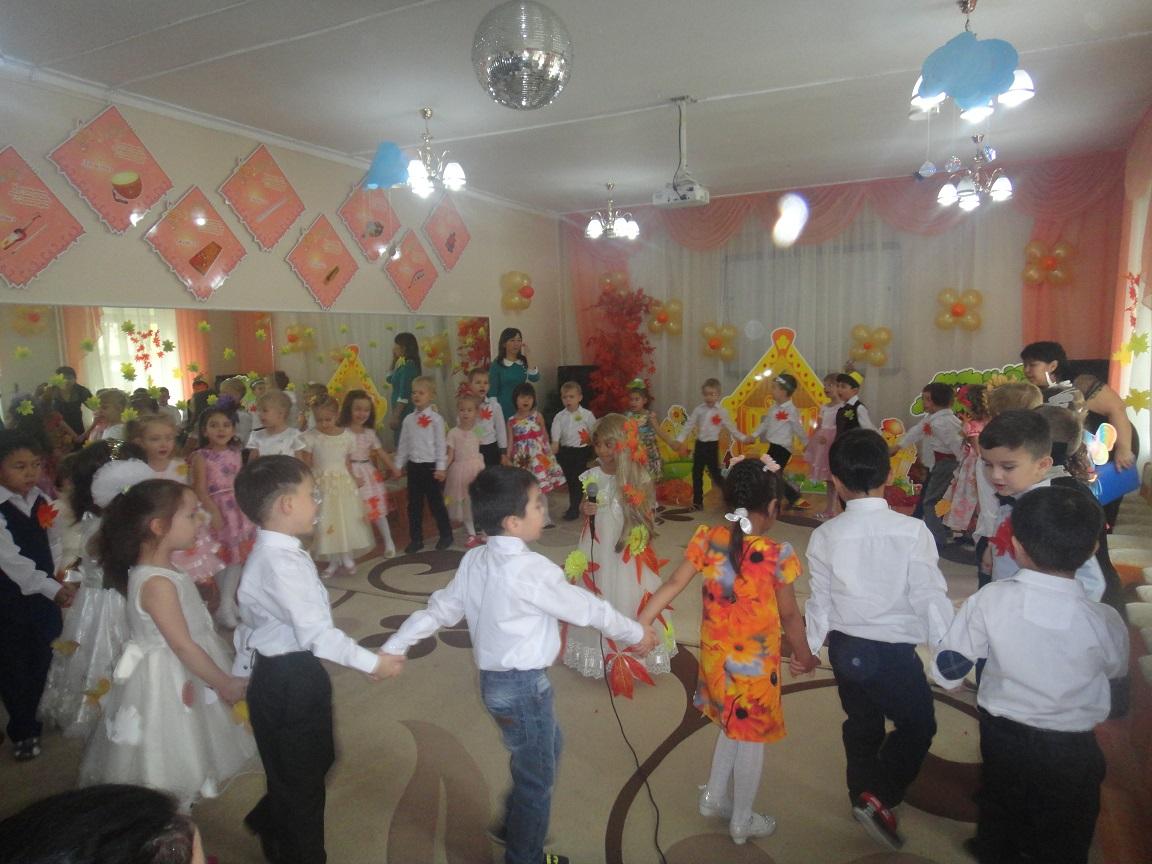 Золотая осень