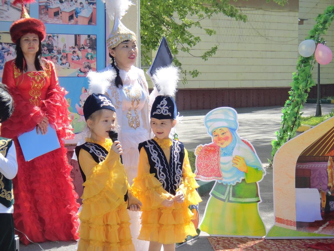"22 наурыз - Ұлыстың ұлы күні"