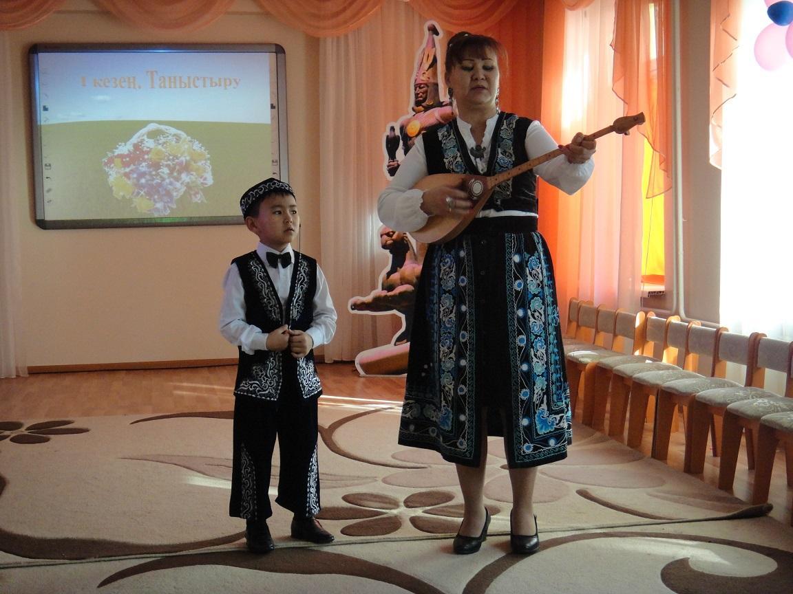 "Отбасы - бақыт мекені"