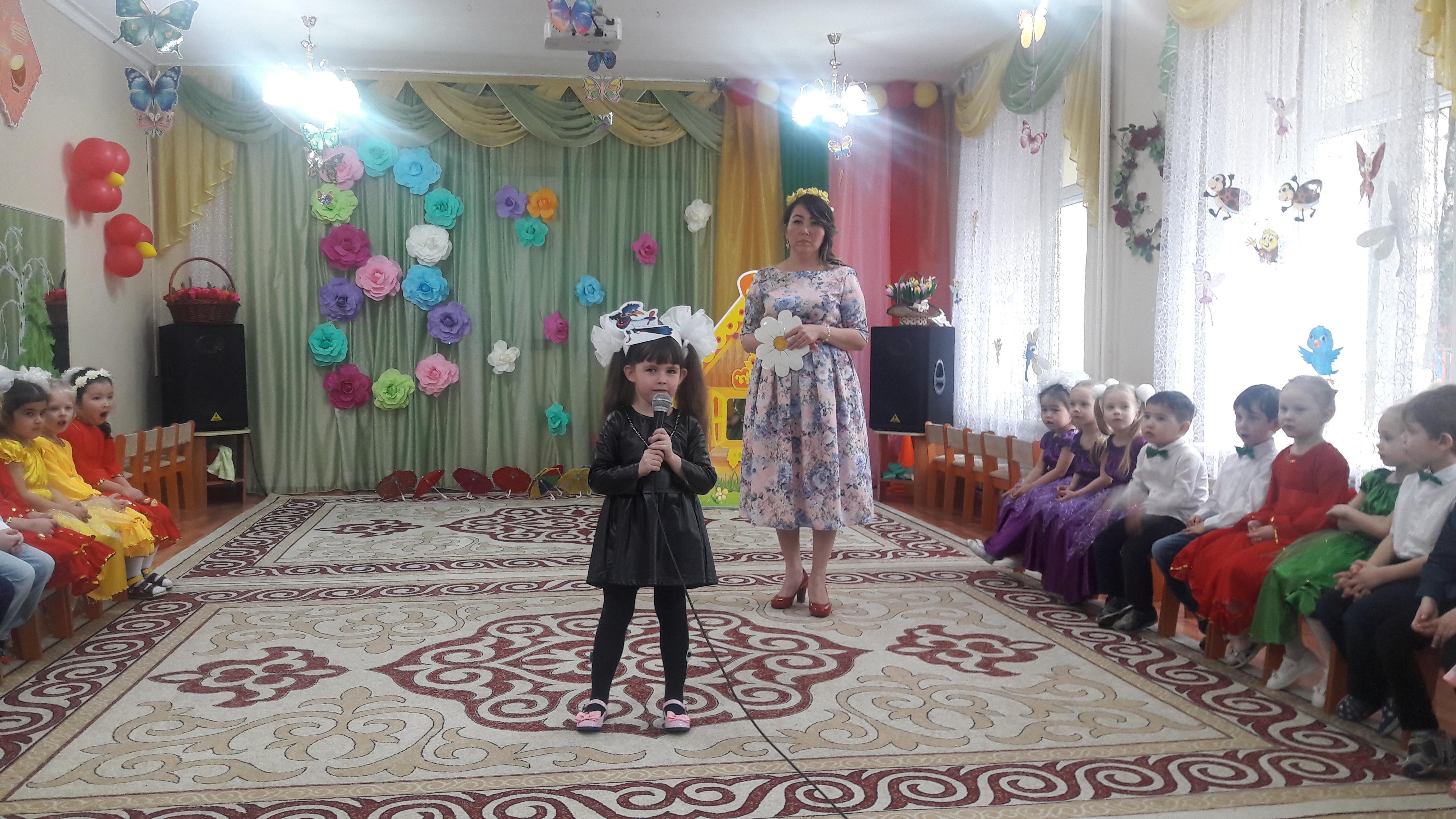 Утренники посвещенные Международному женскому дню