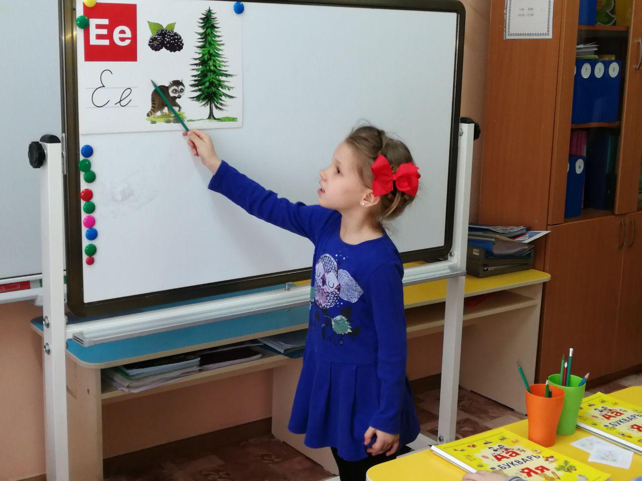 Апробация учебника "Букварь". Урок "В гостях у ёлочки"