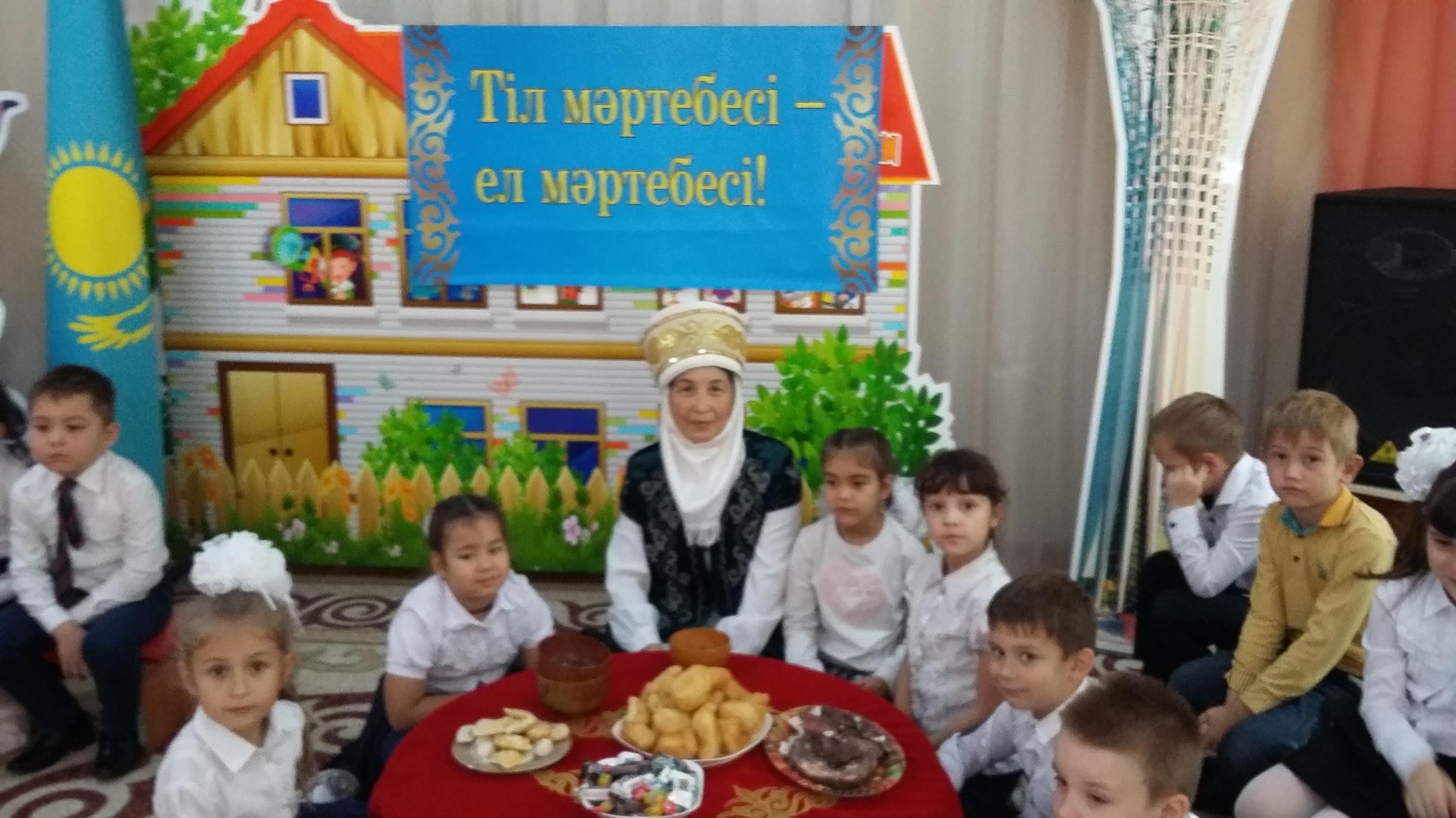 "Тіл мәртебесі - ел мәртебесі!"атты мерекелік іс шара