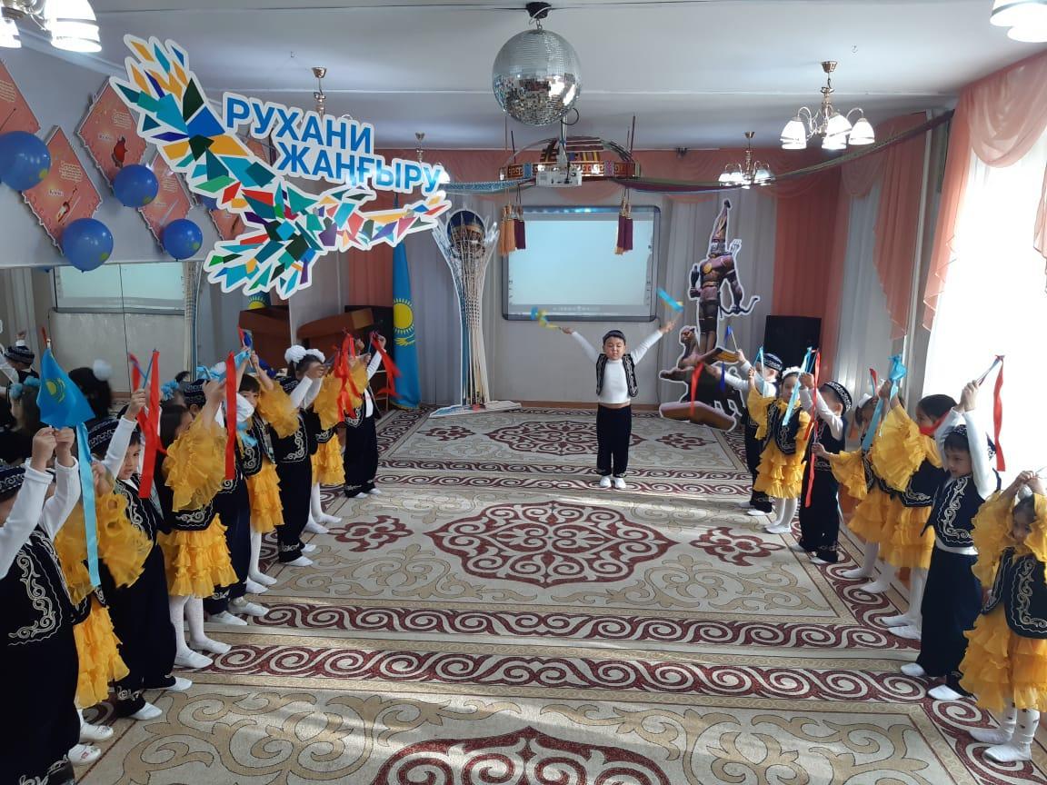 "Жаса, жайна, Қазақстан!" атты Тәуелсіздік күніне орай ұйымдастырылған іс-шара