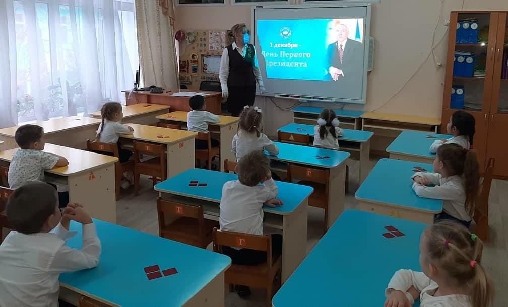 Тұңғыш Президент күні құтты болсын!
