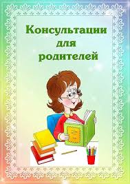 Играем дома. Величина