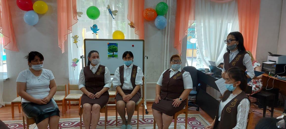№5 педагогикалық кеңес