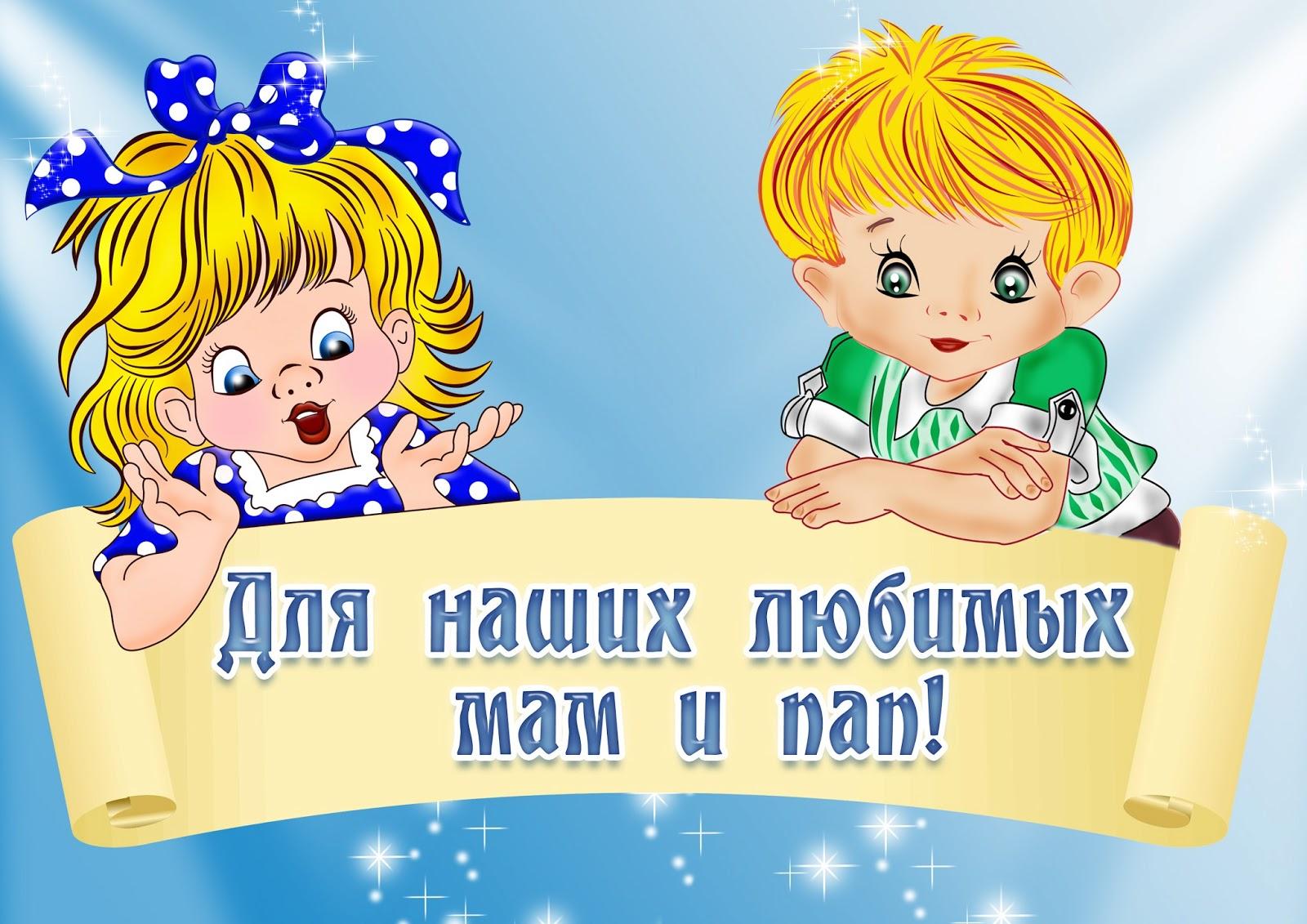 Консультация для родителей на тему: «Развитие мелкой моторики у детей»