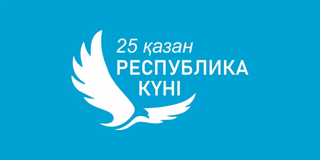 Флешмоб "Жасай бер, жаса, Қазақстаным!"