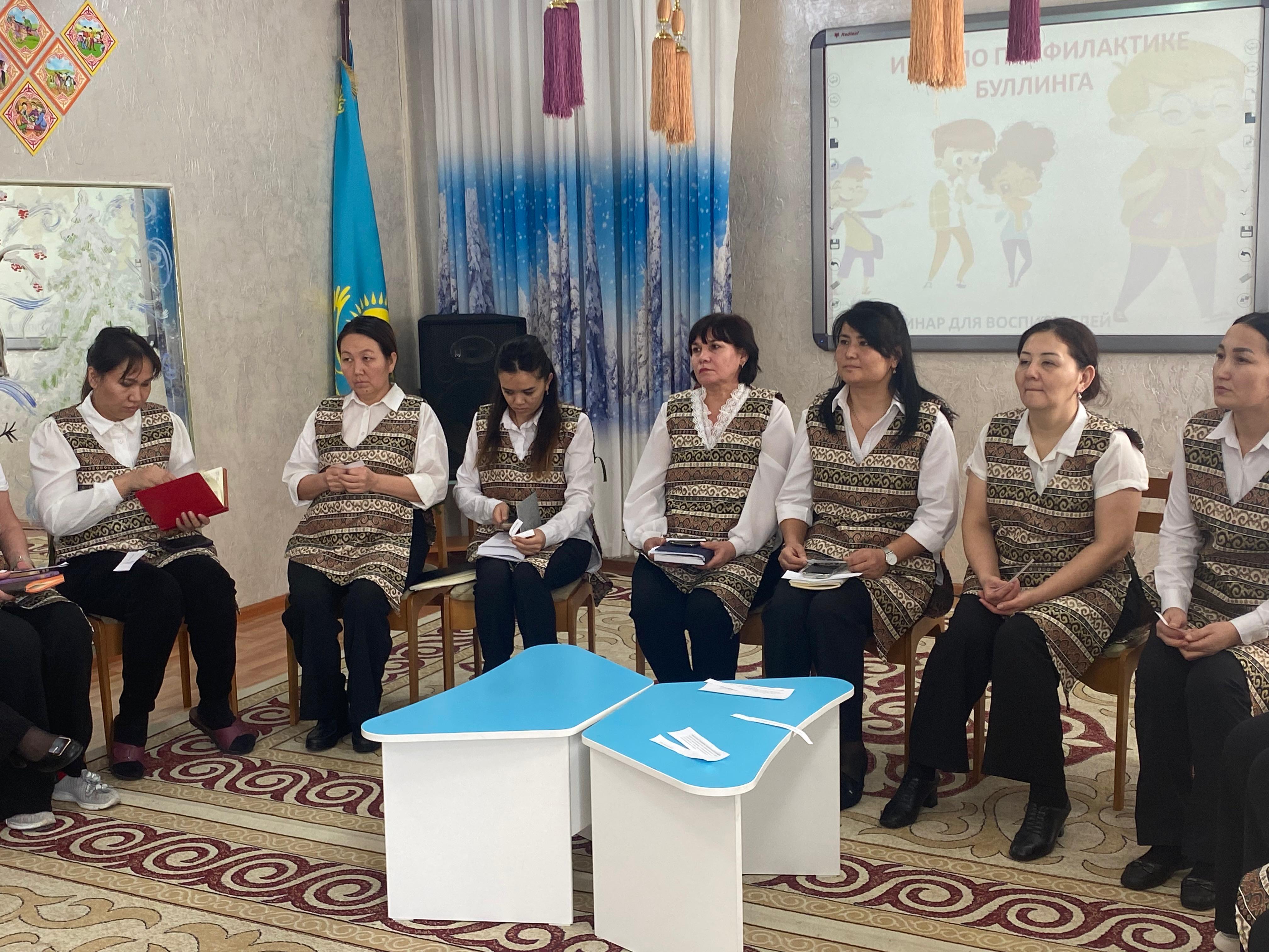"Буллингтің алдын алу ойындары" семинары