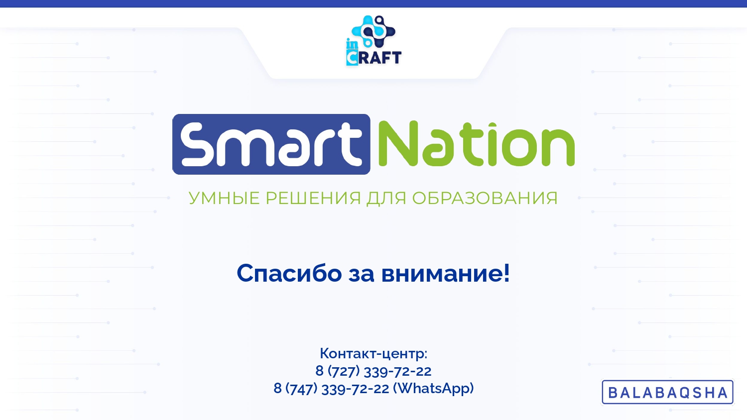 Как подписать табель родителям