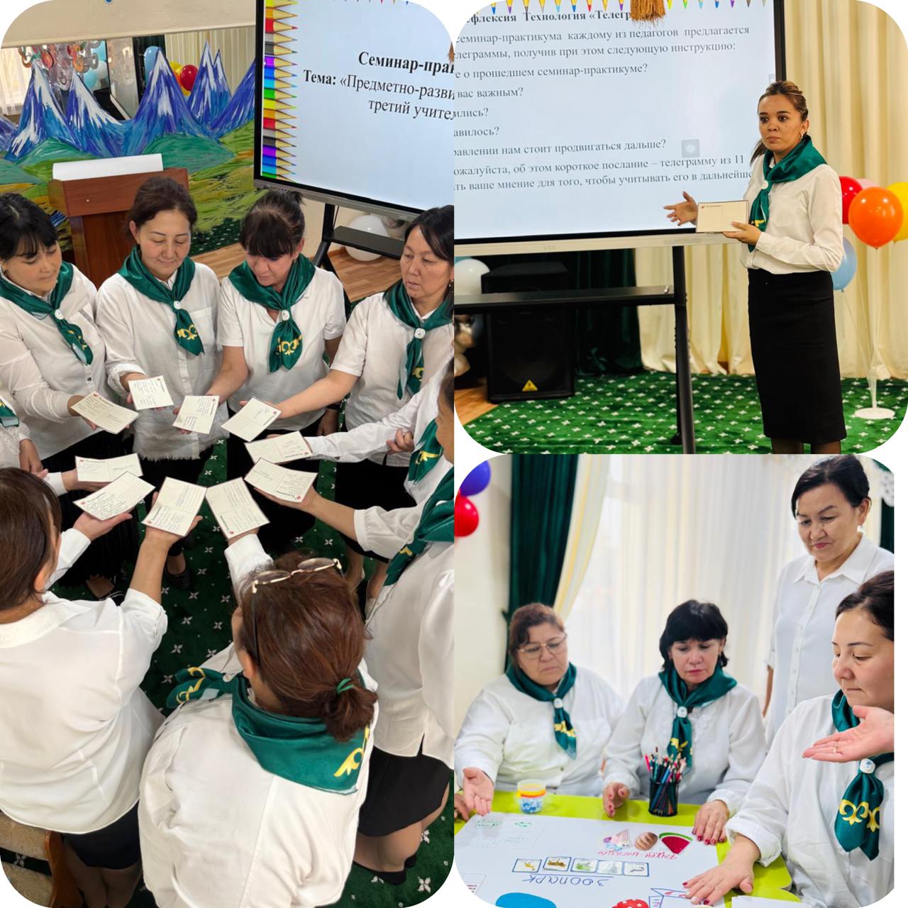 «Заттық дамытушы орта – үшінші ұстаз» атты семинар-практикум