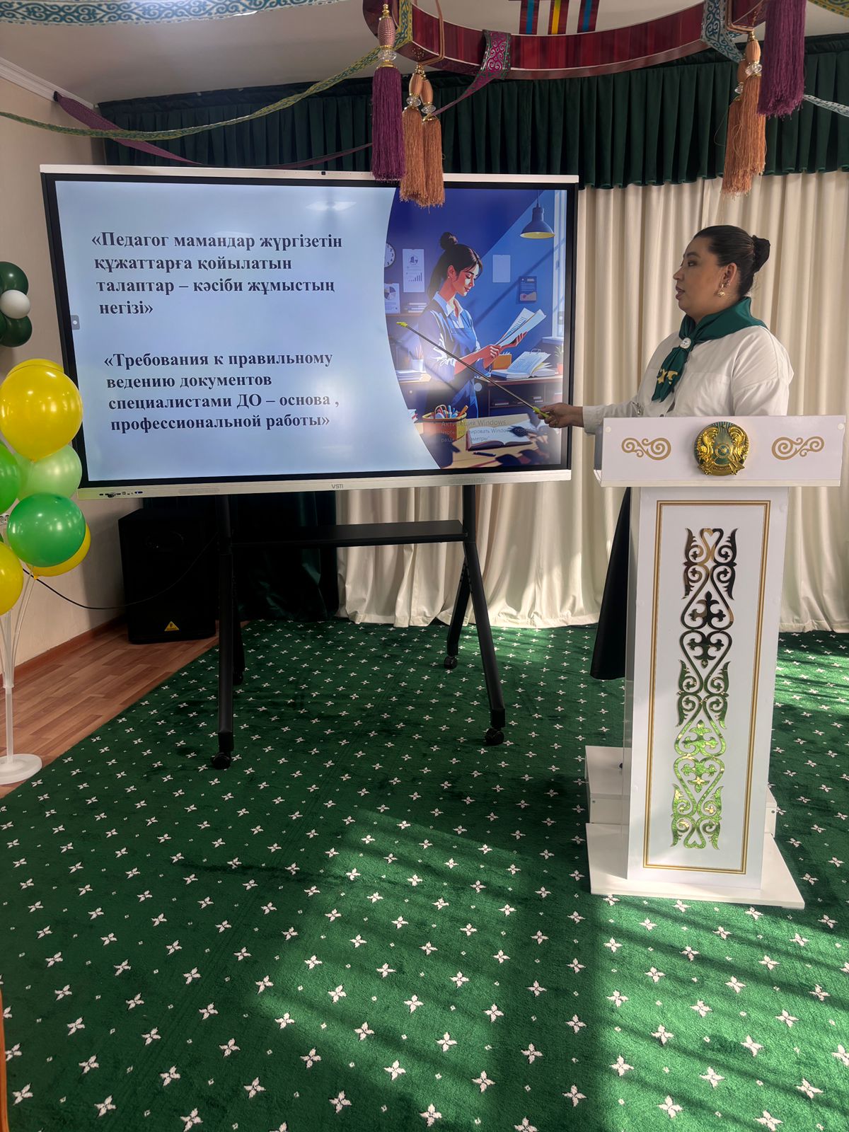 «Педагог мамандар жүргізетін құжаттарға қойылатын талаптар – кәсіби жұмыстың негізі» атты аудандық педагогикалық шеберхана